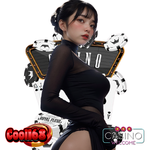 cool168 คาสิโนออนไลน์