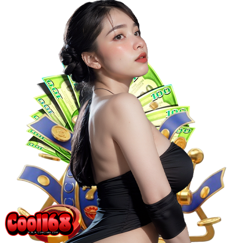 cool168 สมัครสมาชิก