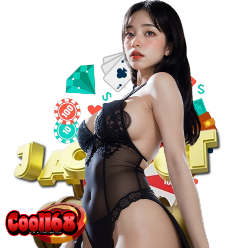 cool168 เว็บตรง
